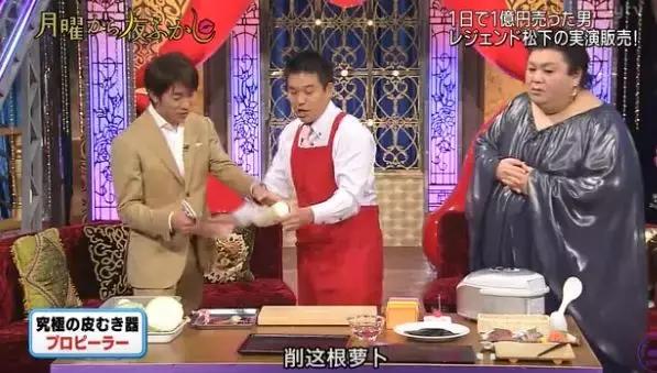 日本导购销售工资,日本导购销售