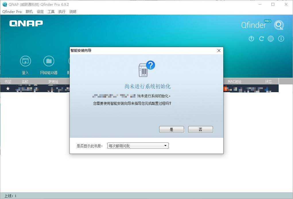 新手入门nas推荐,家用nas选购经验谈