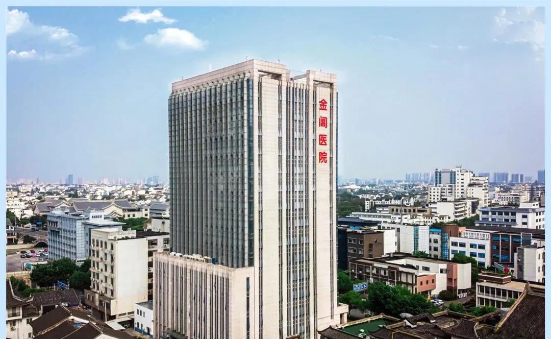 苏州金阊医院搬迁新址,金阊新城医院最新规划
