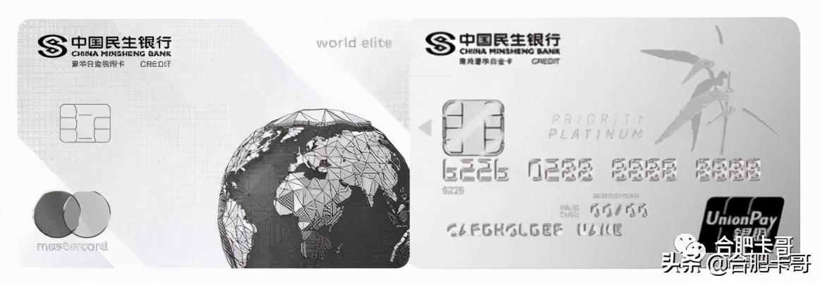 卡哥推荐的软件,民生银行信用卡产品介绍及营销