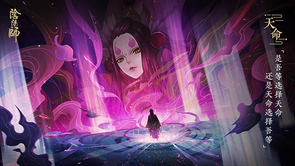 阴阳师华为版桌面,阴阳师华为手机