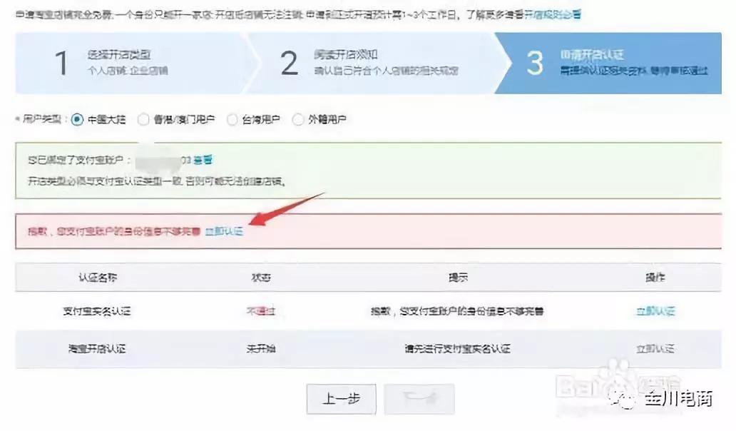 漳县农村电商怎么做,漳县电商运营