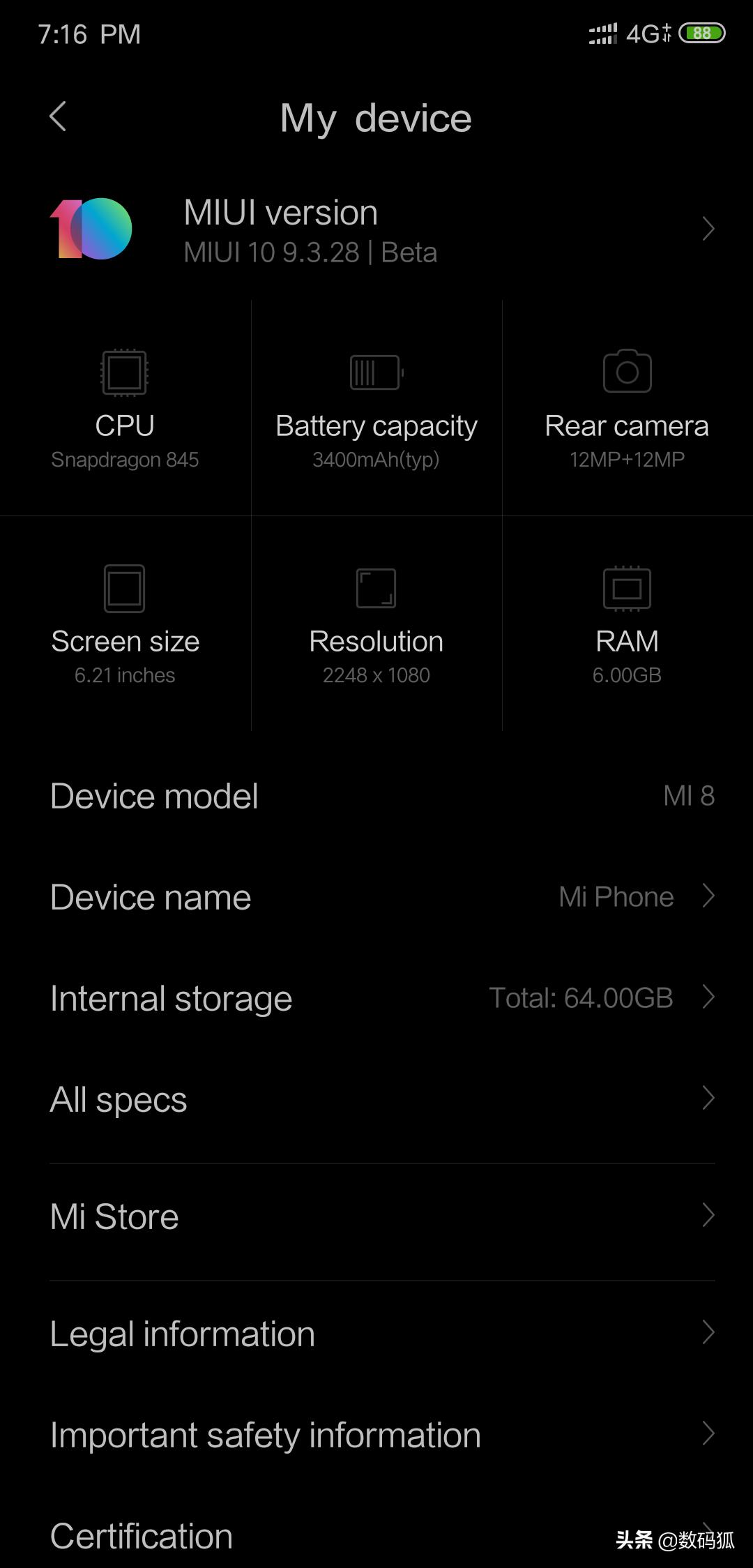 科普向,miui怎么从开发版刷到稳定版