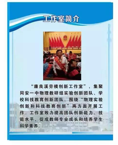 探访青创,探访学校物理竞赛视频