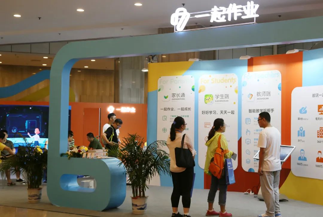 巨亏26亿，一起作业“钱途”坎坷