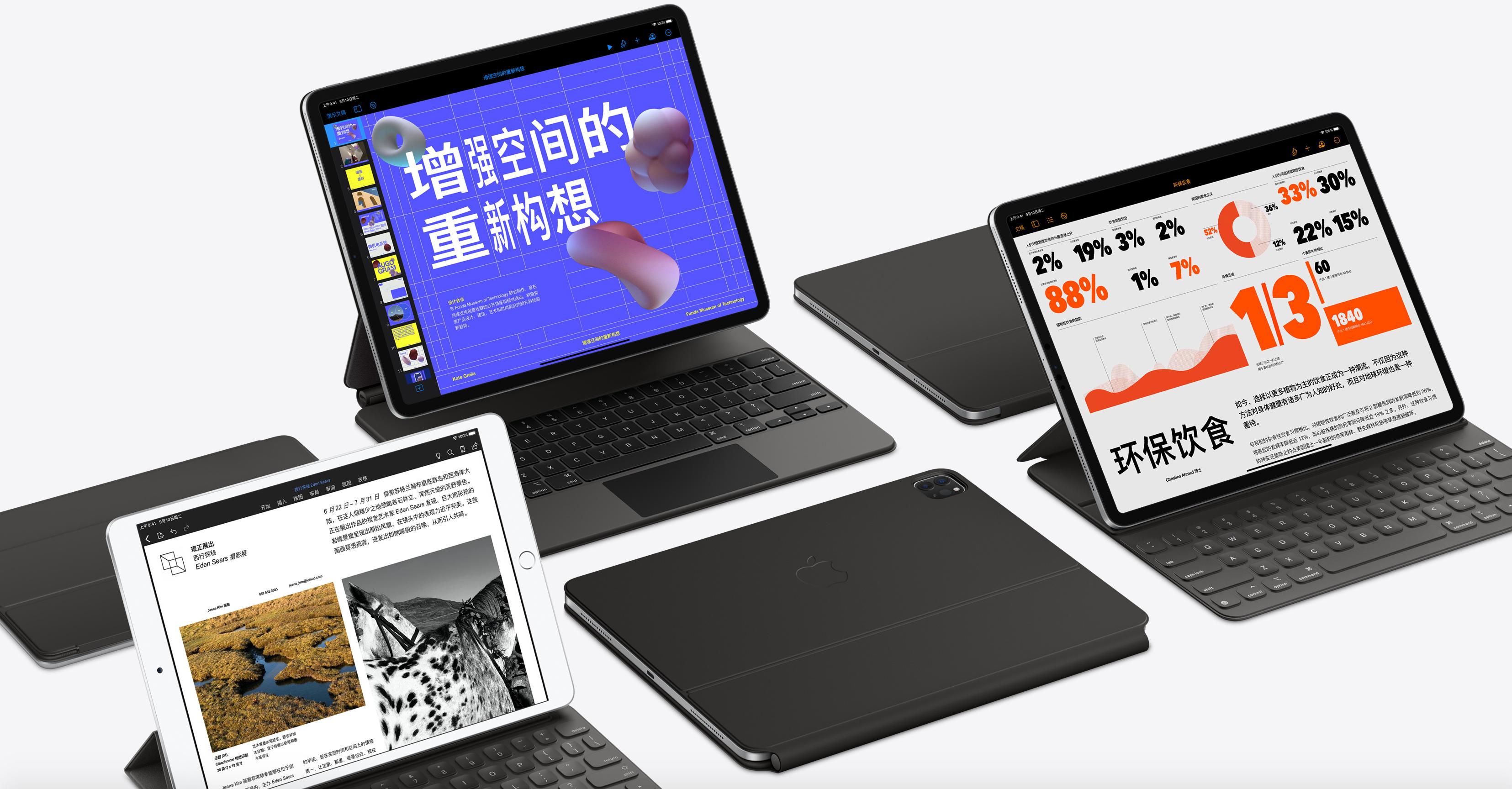ipadpro值得买吗2017,ipadpro值得买原装键盘吗