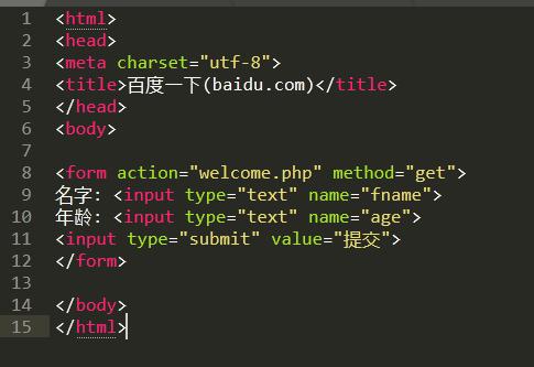 php教程php基础变量,php教程php基础