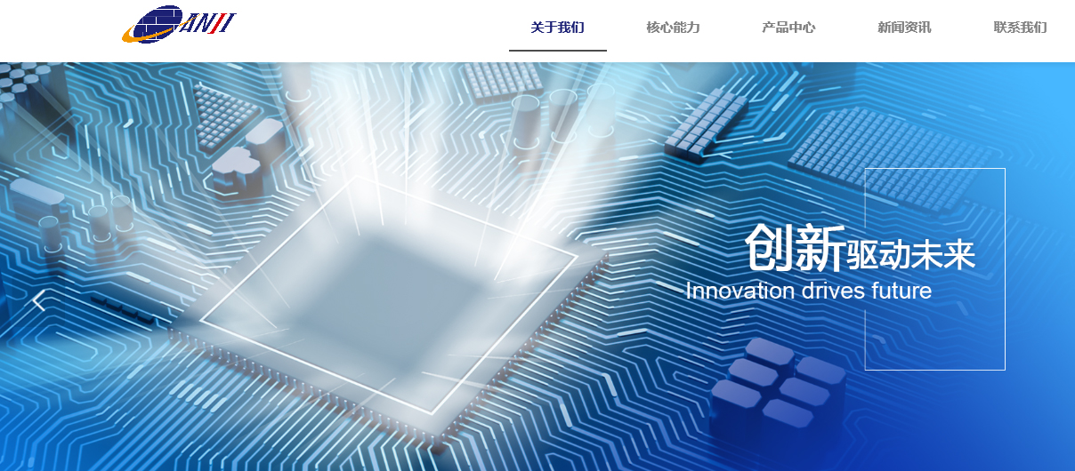 安集科技股价历史最高,安集科技是科创板吗