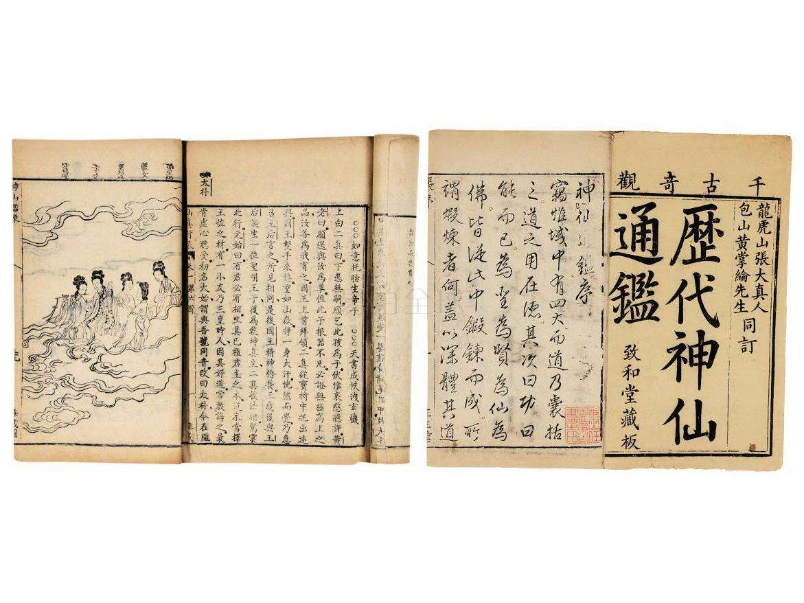 财神爷请武财神还是文财神,财神爷有文财神武财神谁的权力大