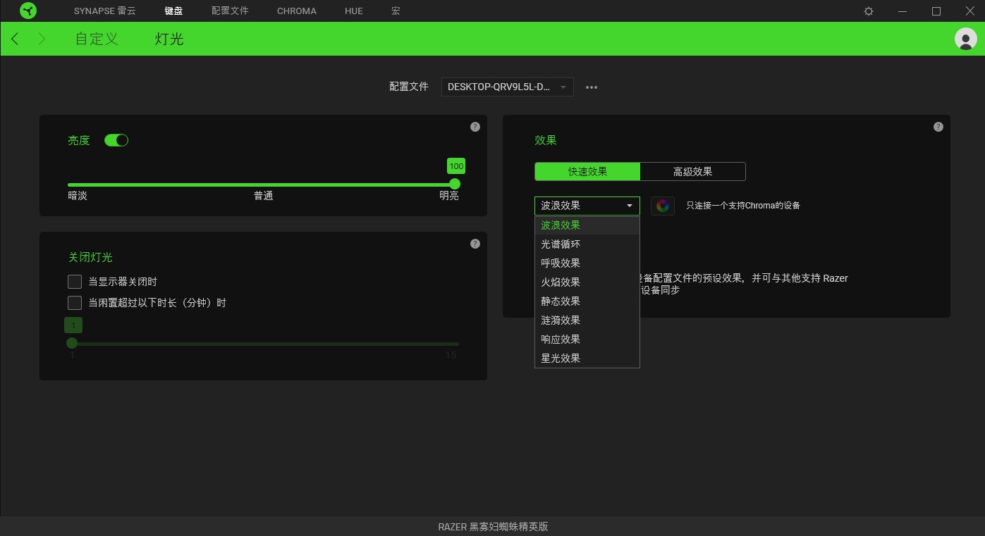 雷蛇黑寡妇蜘蛛标准版键盘怎么样,雷蛇黑寡妇v3键盘87键黄轴怎么样