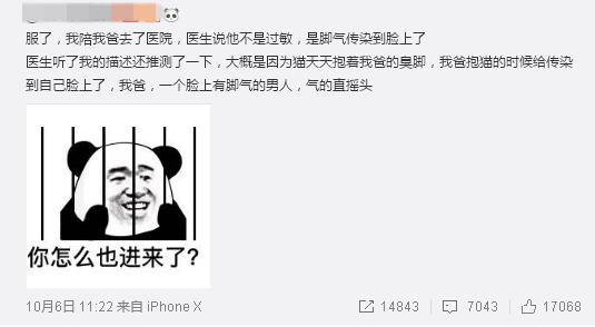 教你一招一次根治水泡脚气,脚气可以用醋和小苏打一起泡脚吗