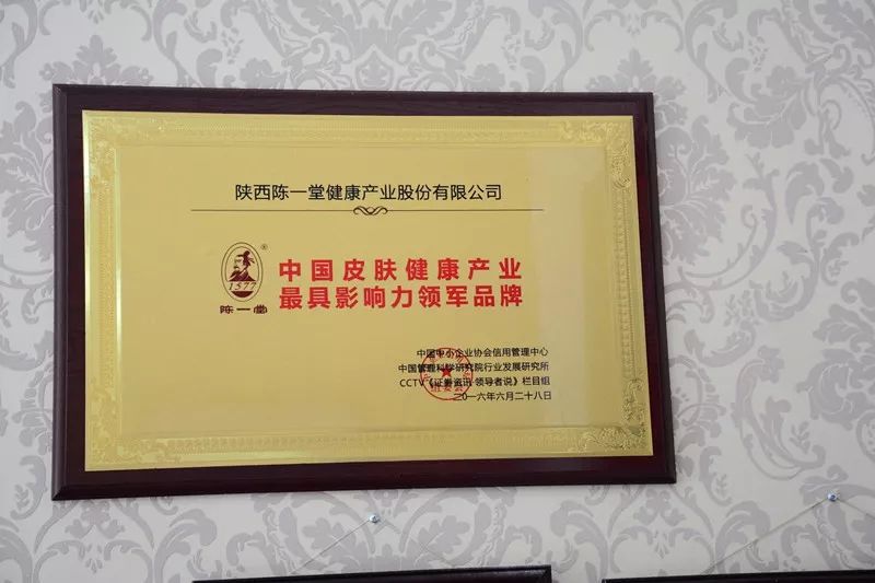 重拾肌肤健康光彩,重塑肌肤健康