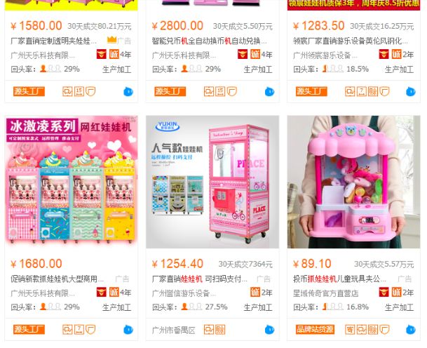 投资抓娃娃机形势如何,抓娃娃机能赚钱吗现在