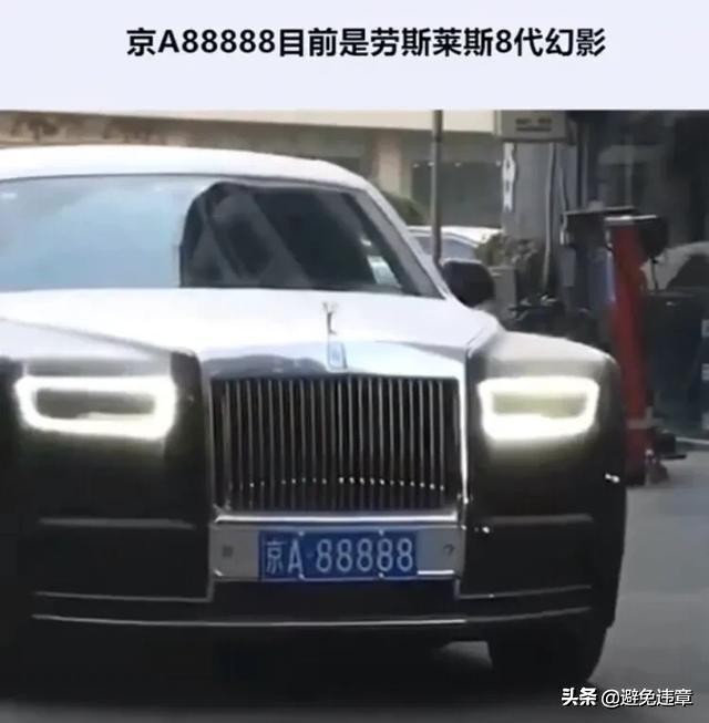 北京车牌好看吗,北京车牌靓号视频