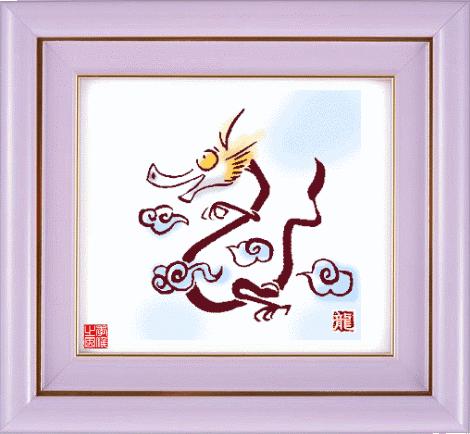 早安十二生肖动态图,十二生肖老鼠动态图