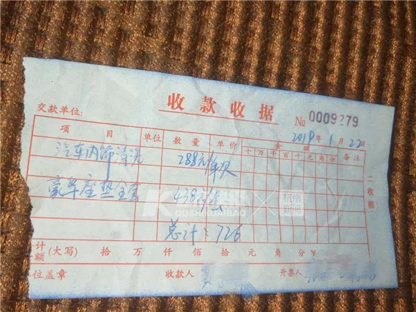 滴滴乘客尿在车上赔偿流程,乘客在车上小便还赔了几千块