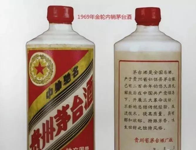 真假“茅台”一模一样？（附假茅台鉴别秘籍）