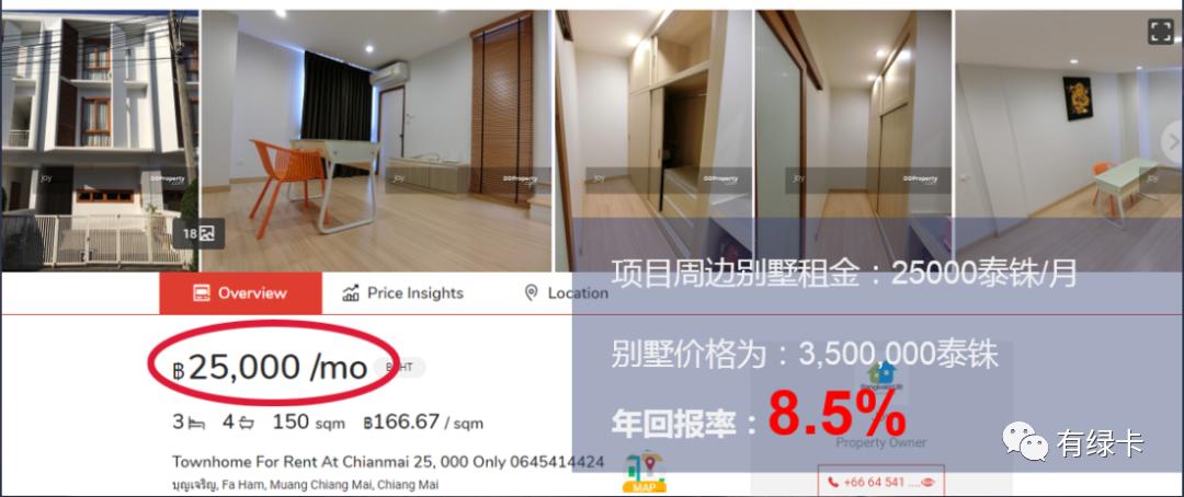 泰国养老签证80万泰铢,泰国养老签办理价格