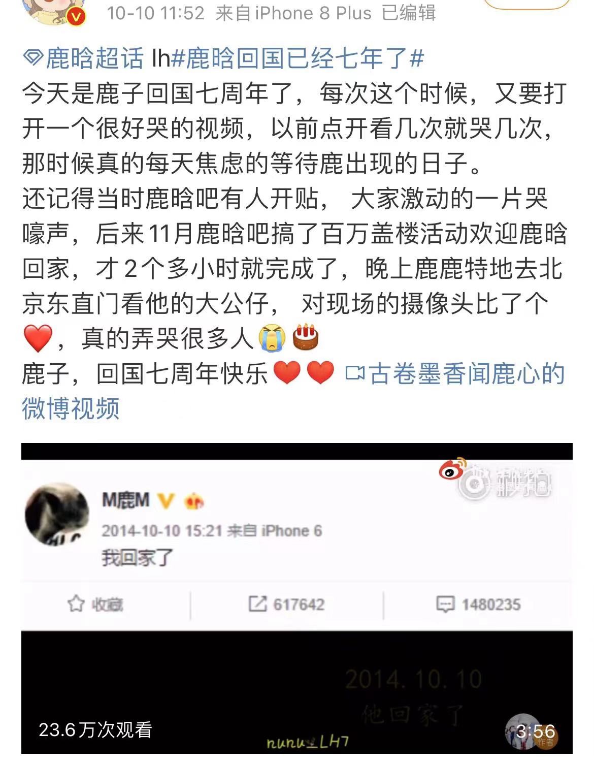 为什么说鹿晗是归国四子,归国四子鹿晗谁演的