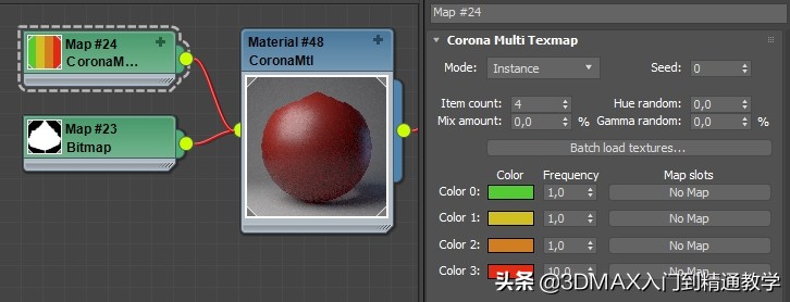 3Dmax国外教程，Corona的MultiMap随机纹理贴图在实际中的应用