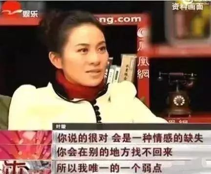 叶璇在tvb怎么就成了花旦,昔日tvb当家女花旦宣布退出娱乐圈