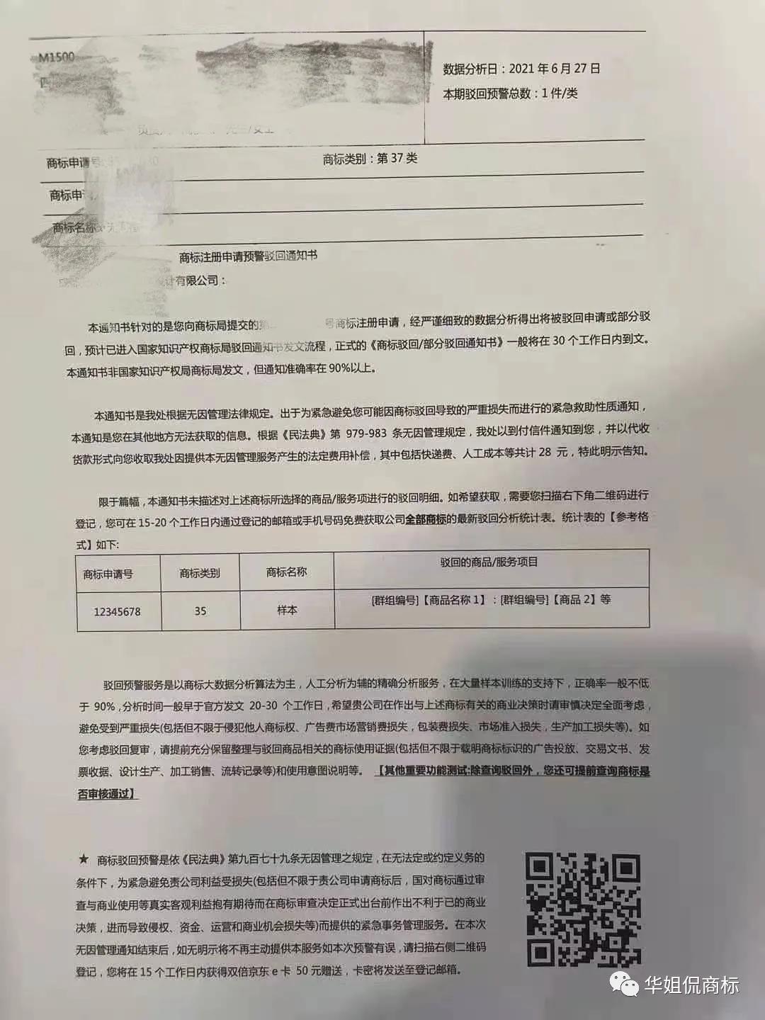没有金刚钻别揽瓷器活事例,没有金刚钻别揽瓷器活是真理吗