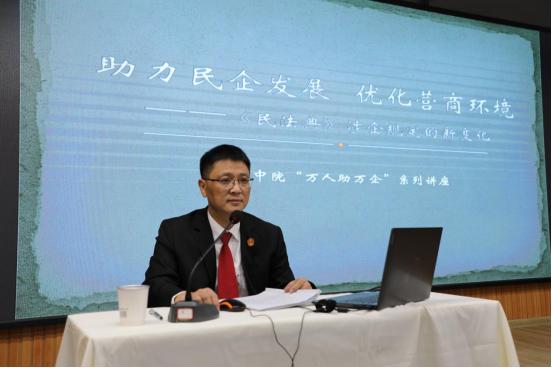 商会举办法律讲座会长讲话,法律讲堂从心开始