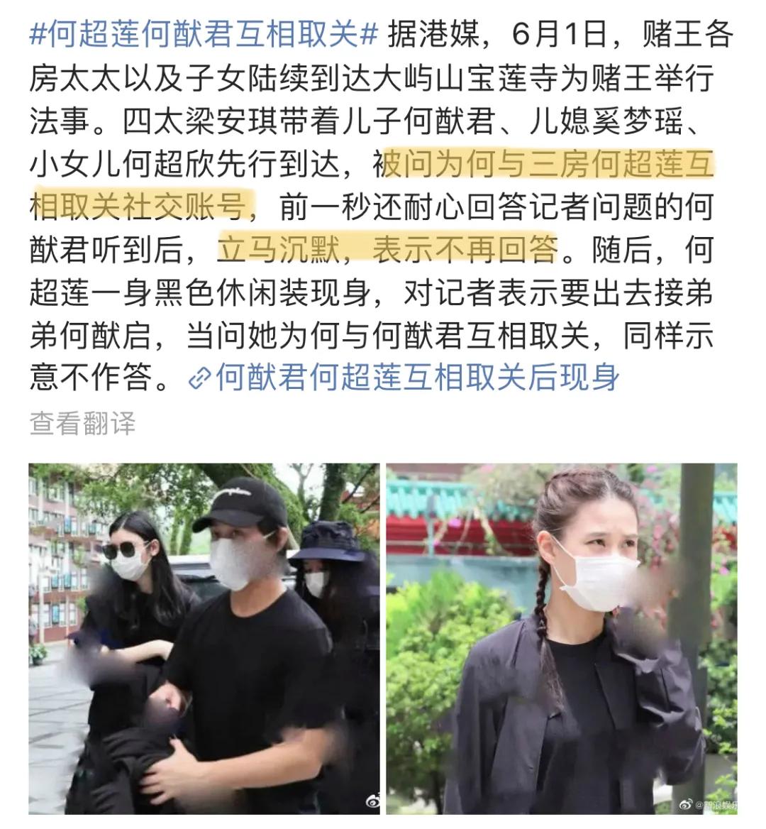 维密2017奚梦瑶摔倒视频,奚梦瑶豪门天使