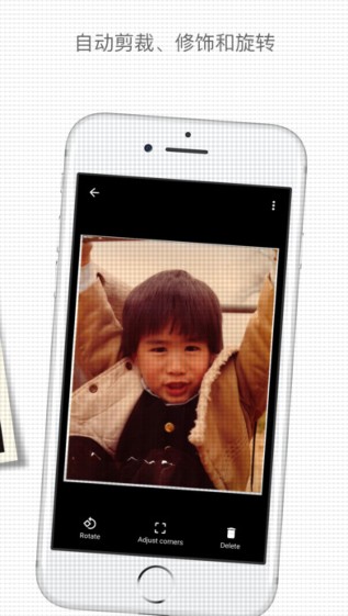 照片扫描成电子版照片有什么软件,照片扫描成word免费软件