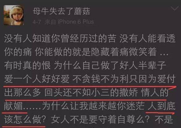 21岁结婚,遭丈夫出轨,流产3次自杀2次:女人为什么不能太早结婚