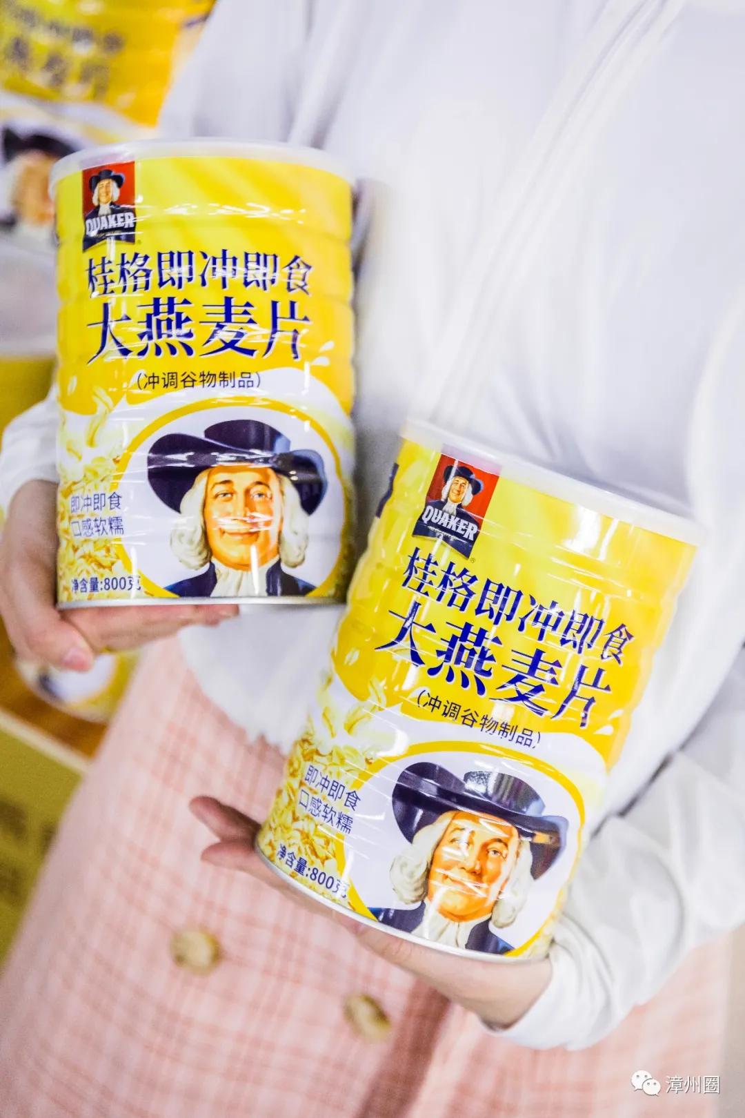 涓閫佺ぜ灏辨潵鎶樻墸瓒呭競,涓鑺傚揩鍒颁簡鍘昏秴甯備拱涓滆タ