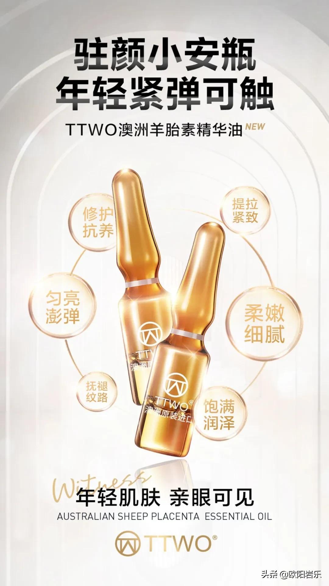 如何正确选择精华油,精华油的7大用法