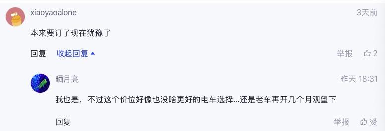 埃安机舱漏水,2022款广汽埃安y机舱会漏水吗