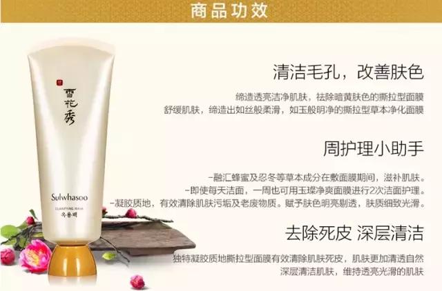 雪花秀最好用的单品,韩妆推荐雪花秀必买9款单品