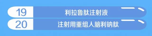丙肝进入医保的药物,丙肝特效药进医保政策