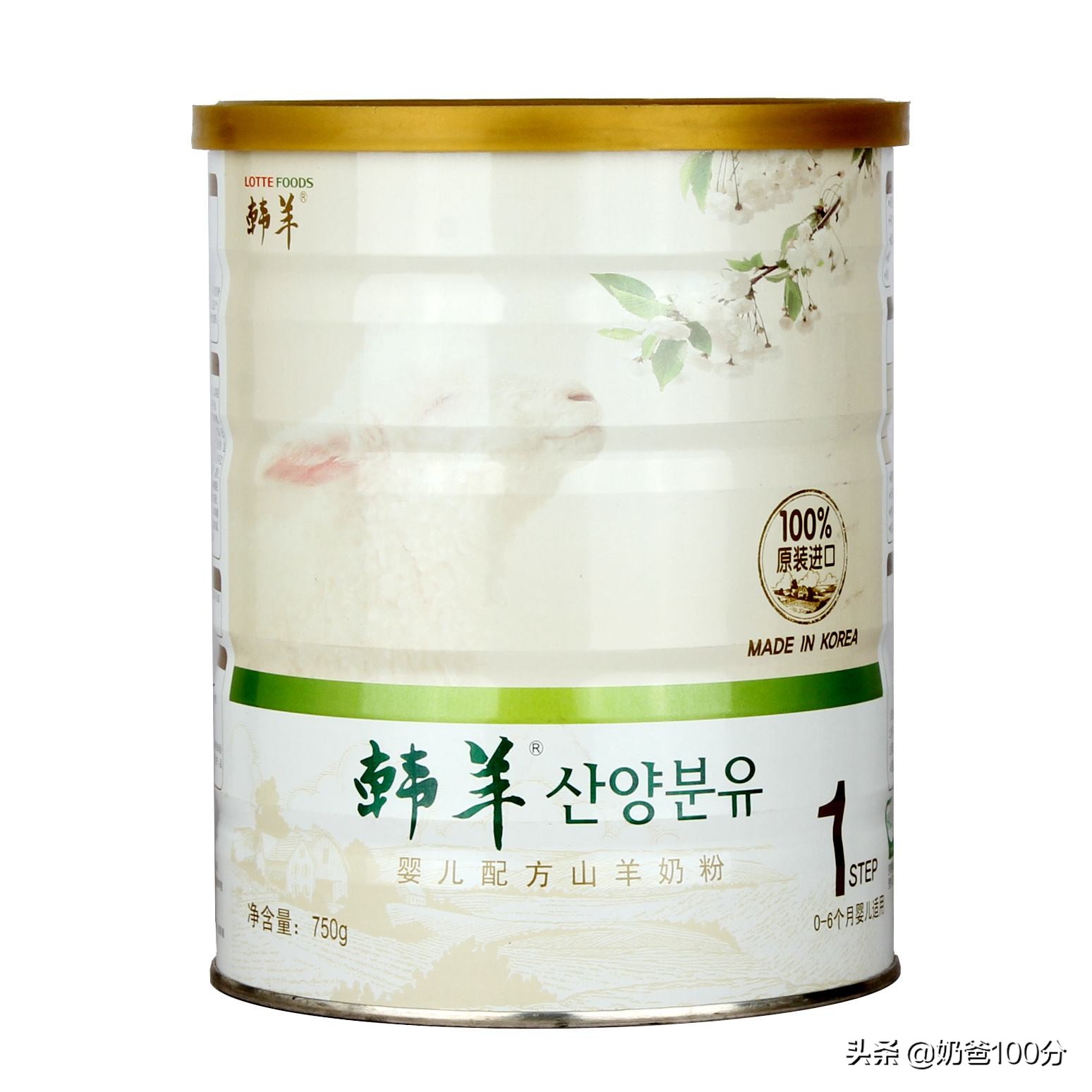 进口羊奶粉十大名牌价格,十大放心羊奶粉品牌喜宝
