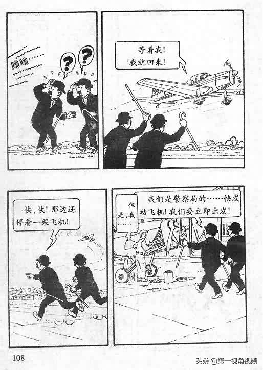 丁丁历险记刚果完整版,丁丁历险记西藏