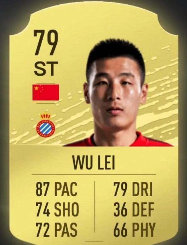 球迷吐槽武磊完整版,fifa武磊最高评价