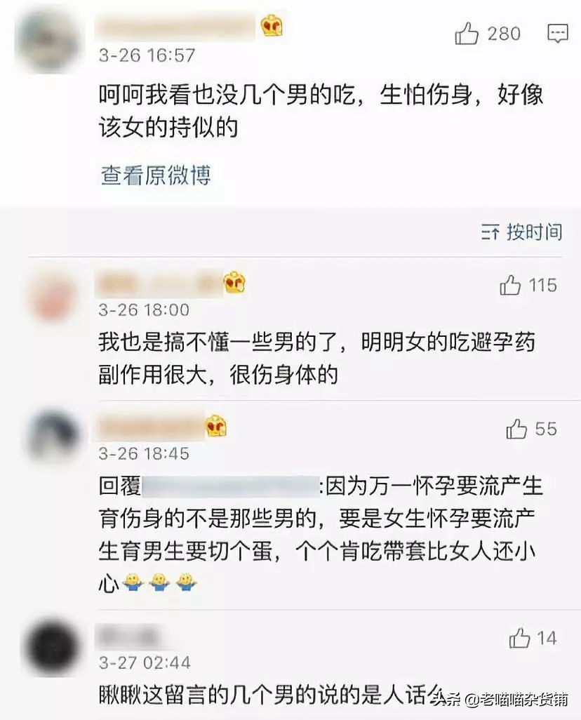 这件事情，戳破了多少自私的嘴脸......