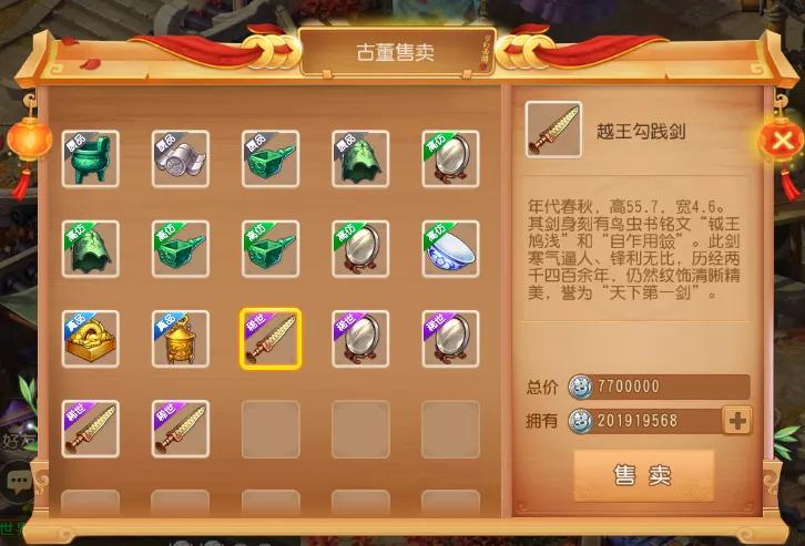 梦幻西游手游新手高爆,梦幻西游手游哪些要点满