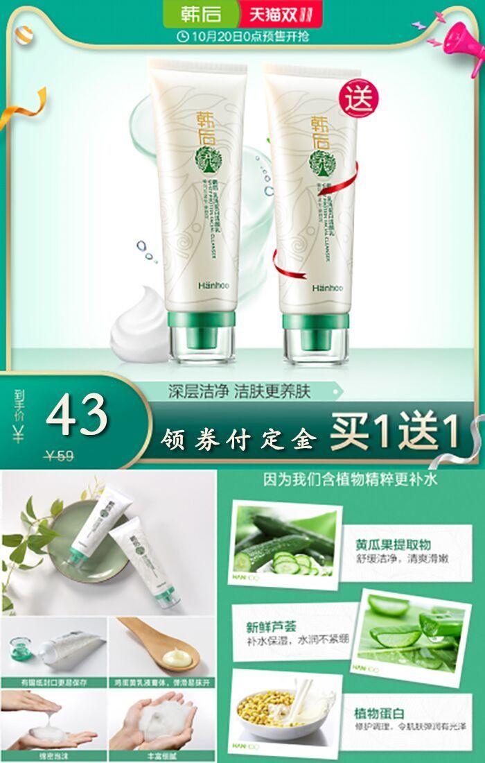 双11倒计时第一天视频,双11直播考试答案