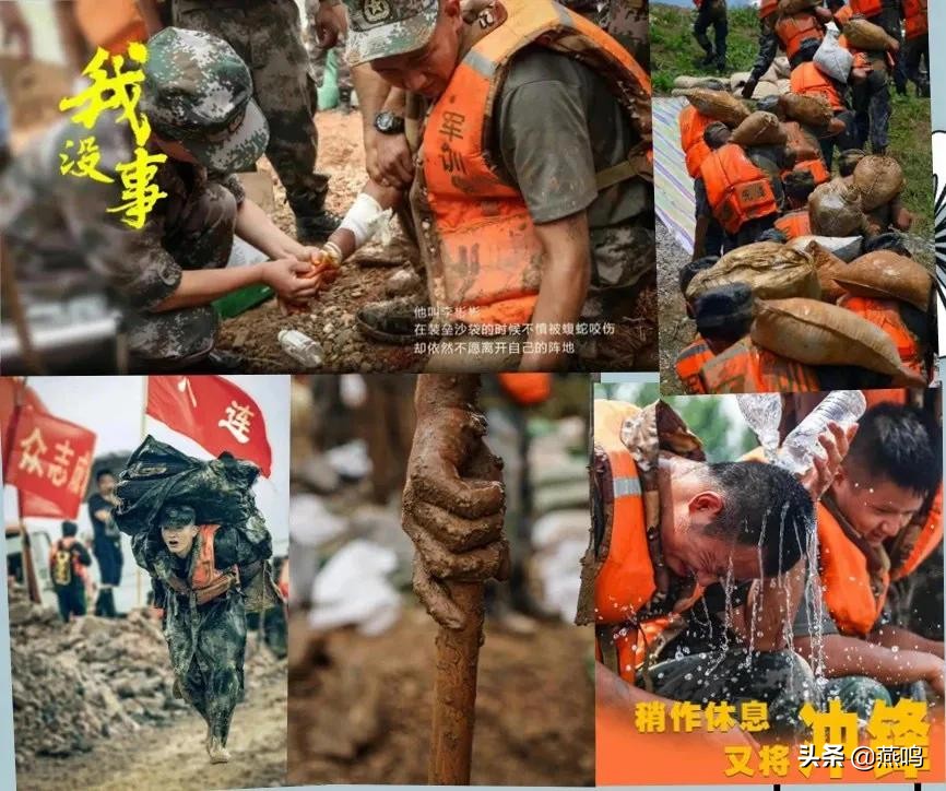 致敬最可爱的人演讲稿,致敬最可爱的人文案