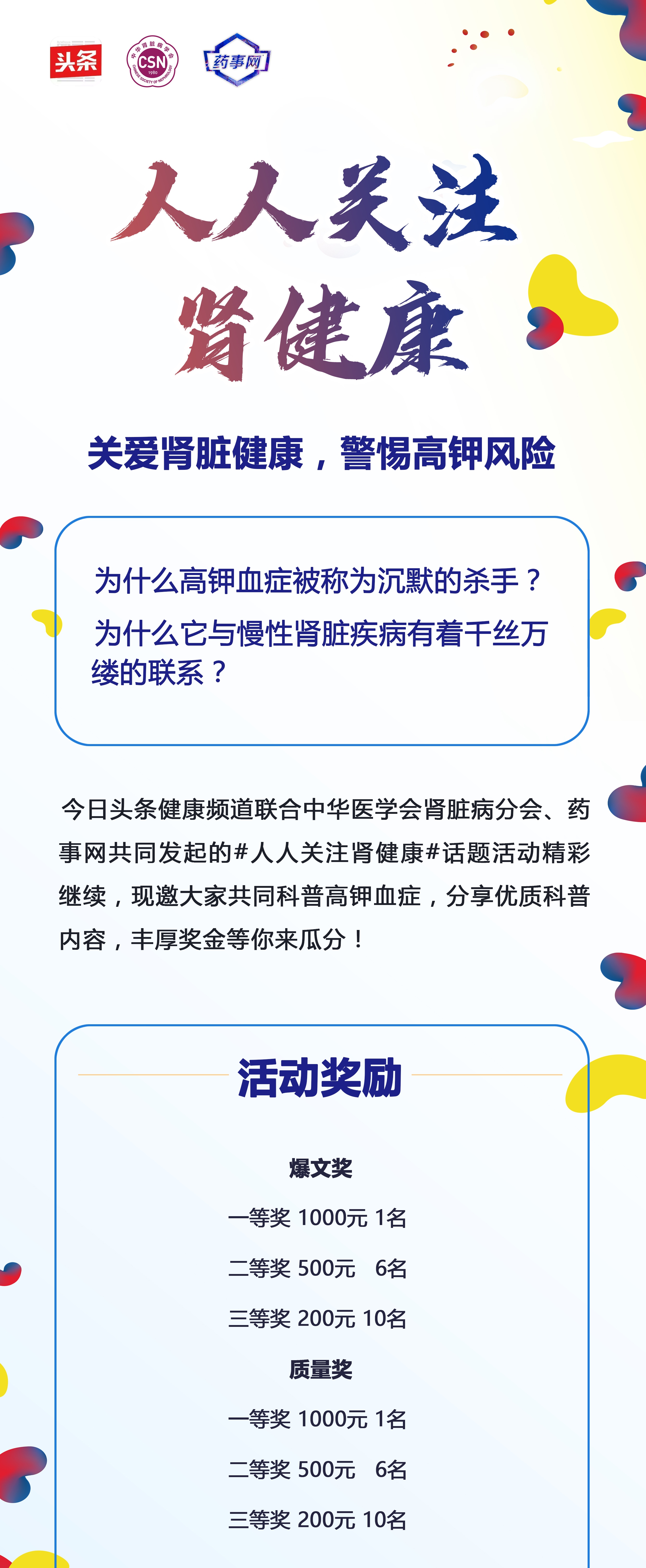 爬墙虎主治哪些病症,爬墙虎对胃有没有伤害