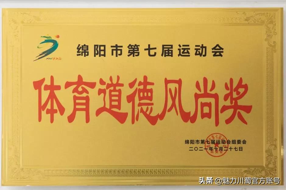 完美落幕回顾精彩,运动会完美落幕片尾