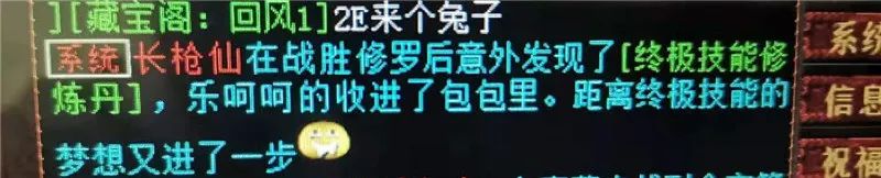 大话西游2进不去新区怎么办,大话西游2追风逐日上不去