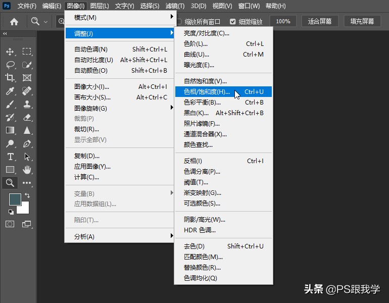 照片背景色如何更换为特定的颜色,照片怎么只调背景颜色