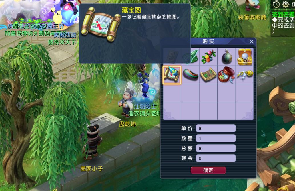 梦幻西游：有多少良心活动，是被秀出来以后砍没了