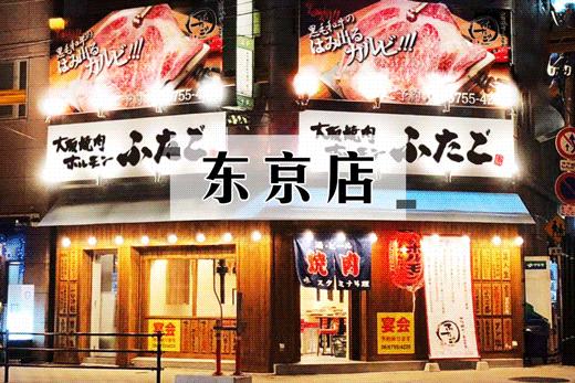 荣获纽约米其林三星！「宝藏烧肉」空降新天地，姓李的，4.8折