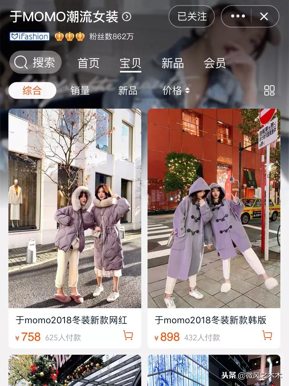 淘宝店铺推荐排行榜前十名,淘宝店铺推荐学生党