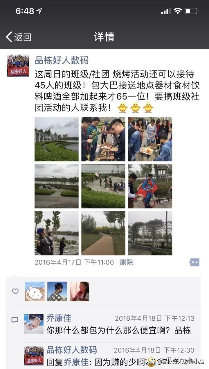 大学赚到人生第一桶金,大学期间怎么赚人生第一桶金